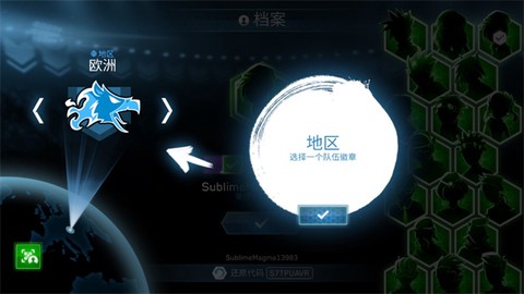 爆裂陀螺截图1