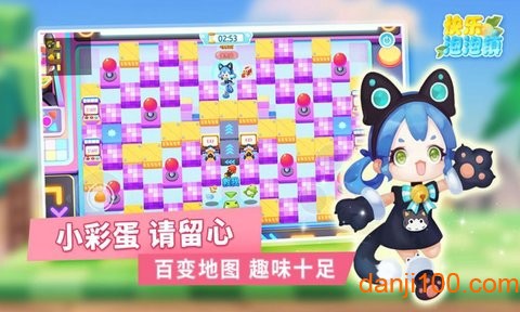 快乐泡泡镇[图1]