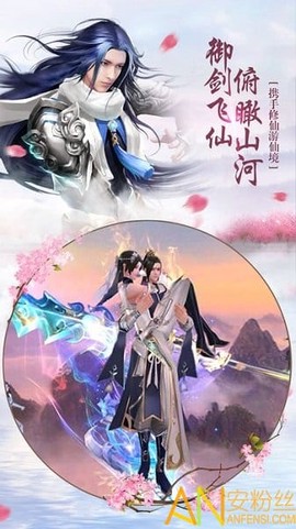 苍穹飞仙[图1]