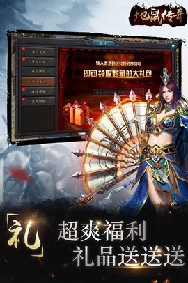 地鼠传奇[图1]