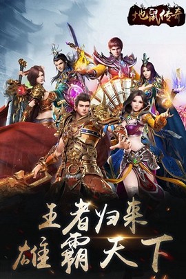 地鼠传奇[图2]