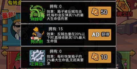躺平三国[图1]