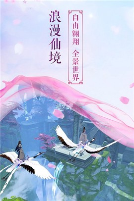 傲世大罗仙截图2
