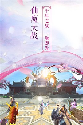 傲世大罗仙截图3