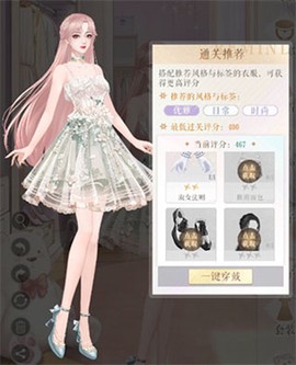 甜甜的你[图3]