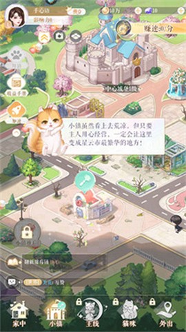 甜甜的你[图4]