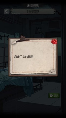 最强烧脑截图2