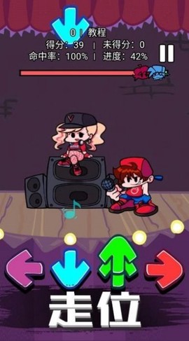 音速模拟器截图1