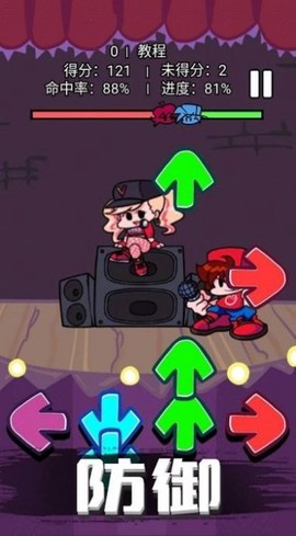 音速模拟器截图2