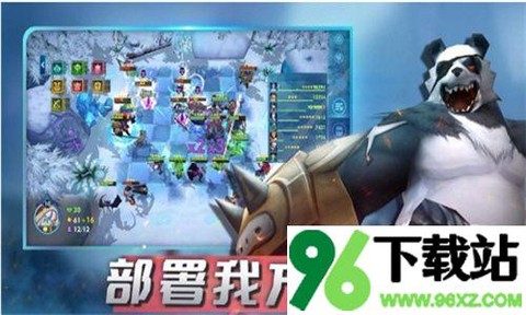 先锋部落截图1