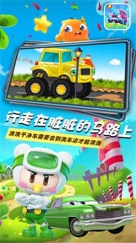 小汽车欧力洗车店截图3