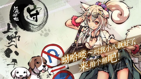 幻想神姬截图2