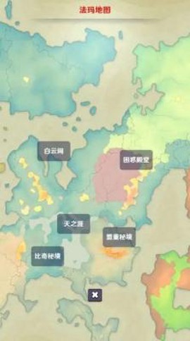 美少女修仙[图1]