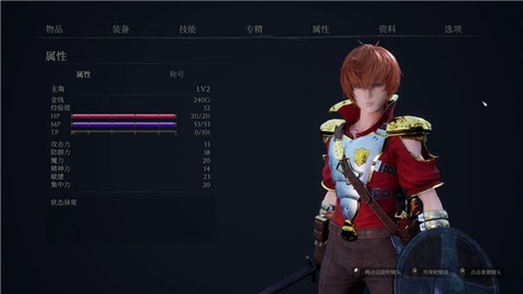 魔女的侵袭[图2]