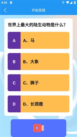 魔性消消消-找牛大挑战截图3