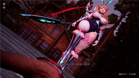魔女的侵袭截图3