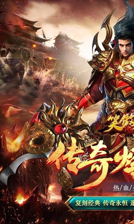 笑傲天龙截图1