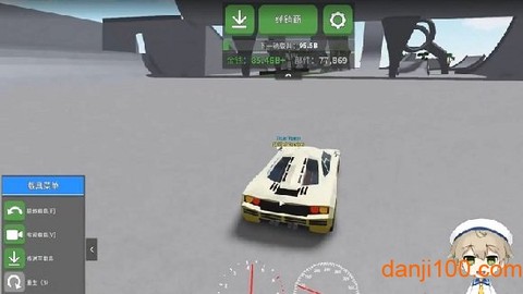 摧毁模拟器截图2