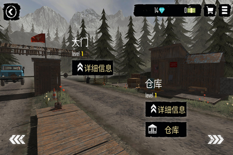 边境检察官截图1