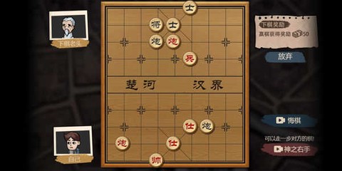 打工生活模拟器截图3