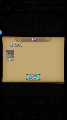 热血猎人[图1]