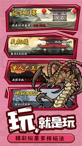 热血猎人截图1