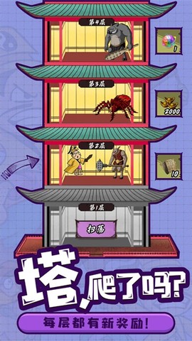 热血猎人截图2