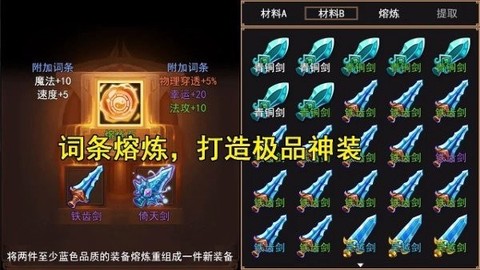 三国秘境[图1]