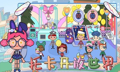 托卡开放世界截图3