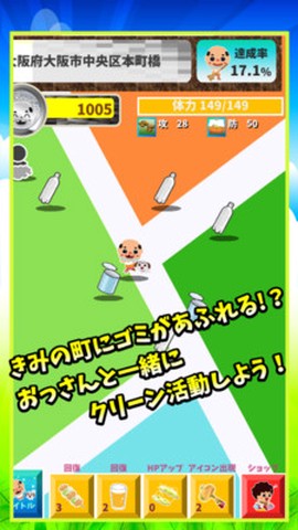 糟老头单机版截图1