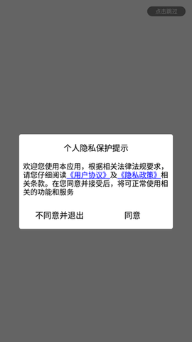 我的画画世界截图3