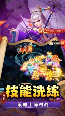 武道将魂截图1