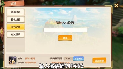 荒野之上[图3]