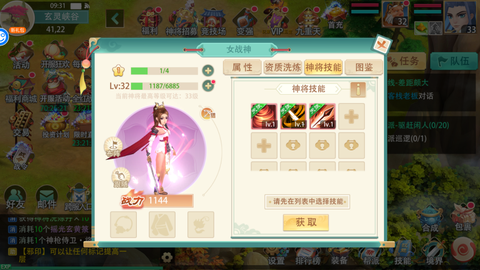 武林秘籍[图7]