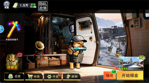 猫狗搜打撤[图1]