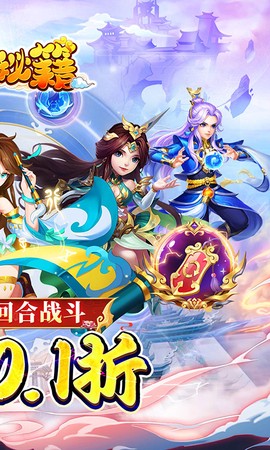 武林秘籍截图3