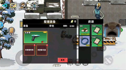 猫狗搜打撤[图4]