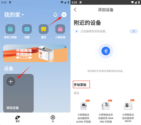 小佩宠物[图2]