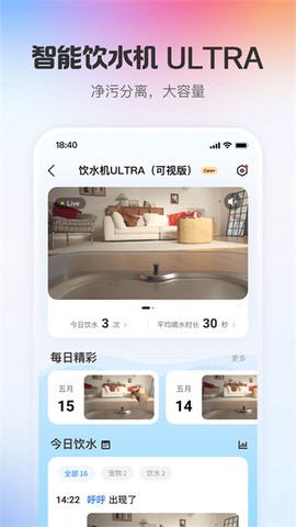 小佩宠物截图1