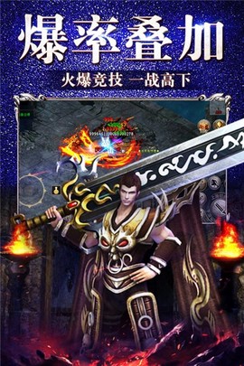 万羽神途截图1