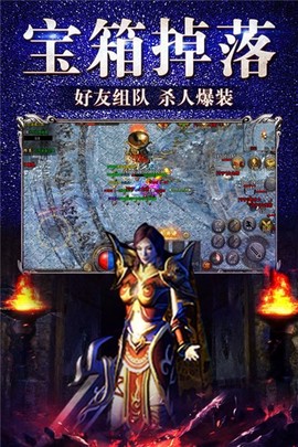 万羽神途截图2