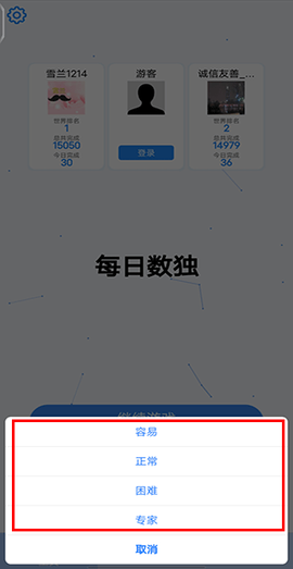 每日数独[图1]