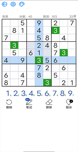 每日数独[图2]