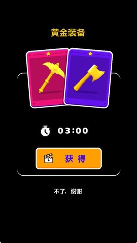 伐木大世界截图2