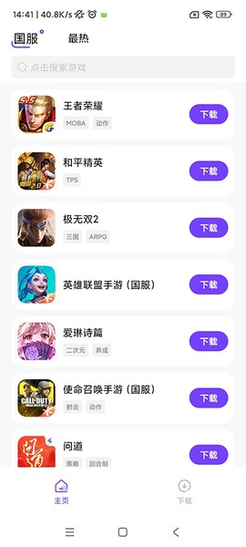奇迹盒子[图2]