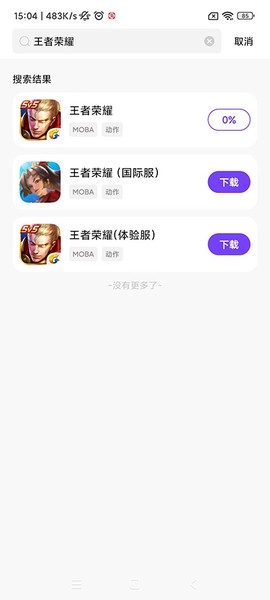 奇迹盒子截图1