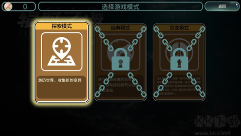 辐射之海[图1]