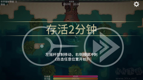 辐射之海[图3]