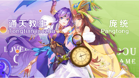 女神新纪元[图1]