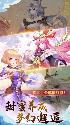 女神新纪元截图3